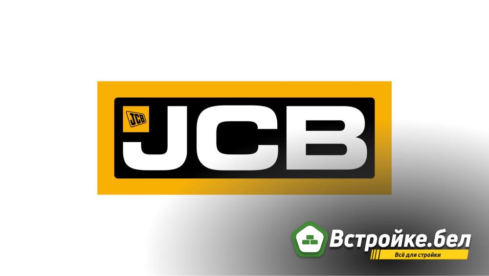 Производитель строительной техники JCB